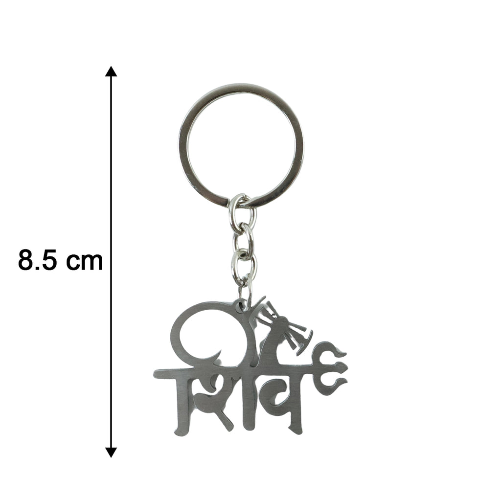 Premium Metal Shiv Design Keychain 1 Pc