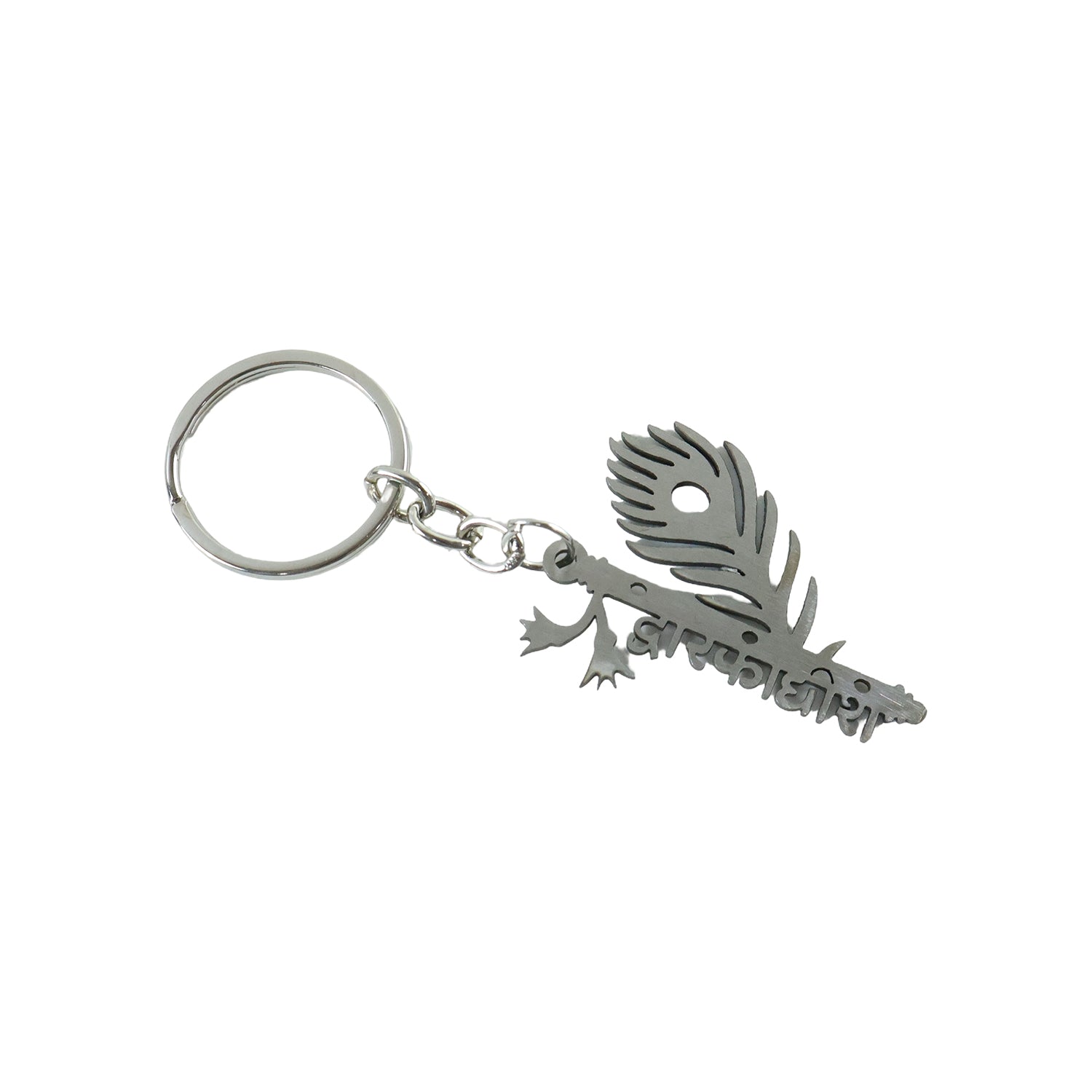 Premium Metal Dwarkadhish Feather Design Keychain 1 Pc