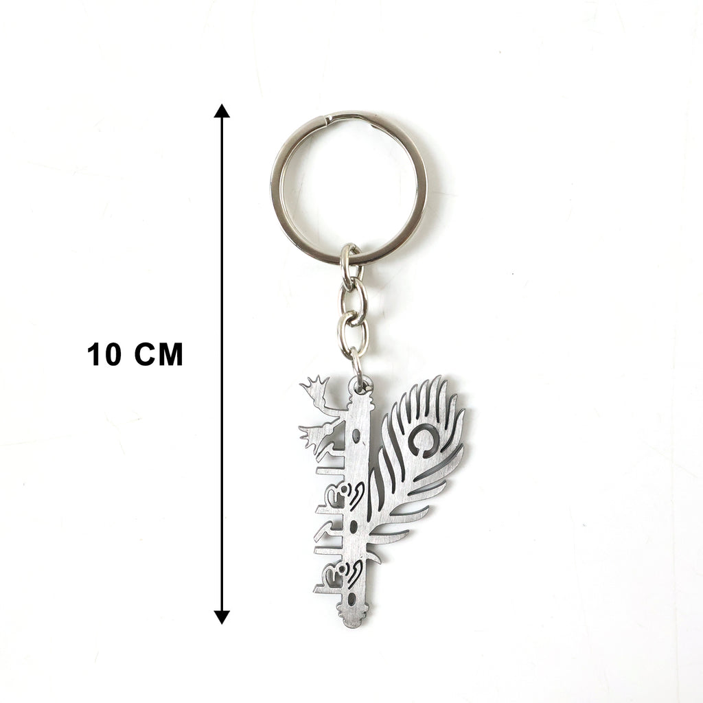 Premium Metal Radhe Radhe Keychain 1 Pc